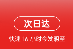 浦东航空物流航空货运 航空货运