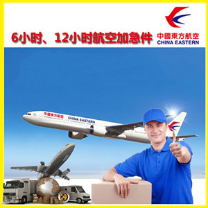 浦东航空物流公司谈空运的四大作用是什么